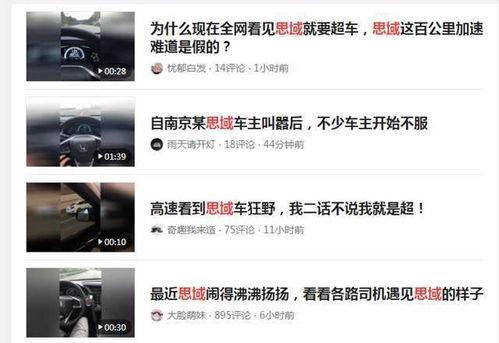 国产门事件视频